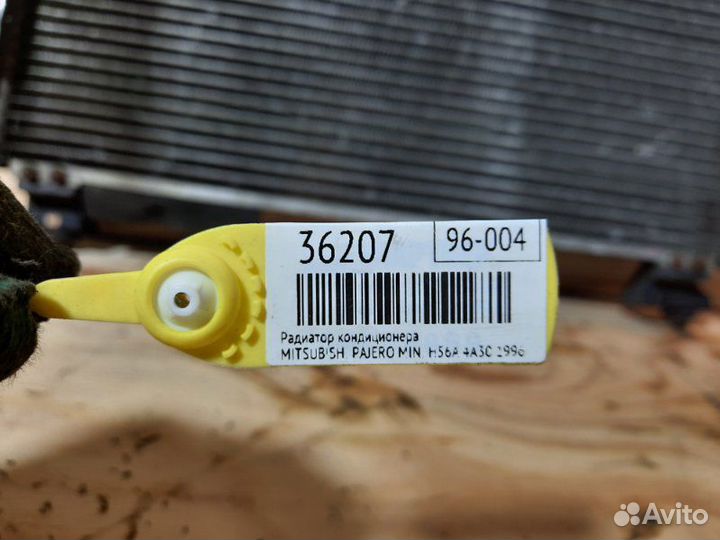Радиатор кондиционера Mitsubishi Pajero Mini H56A