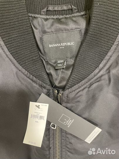 Куртка бомбер