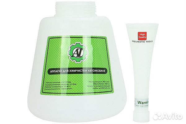 Аппарат для химчистки автомобиля (