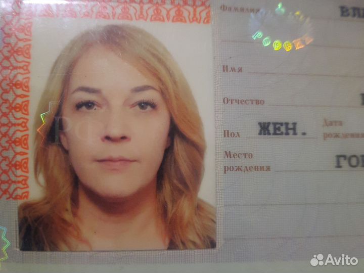 Помошник главного бухгалтера