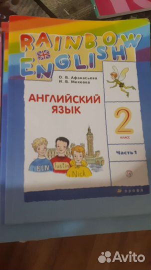 Учебники 1,2 класс