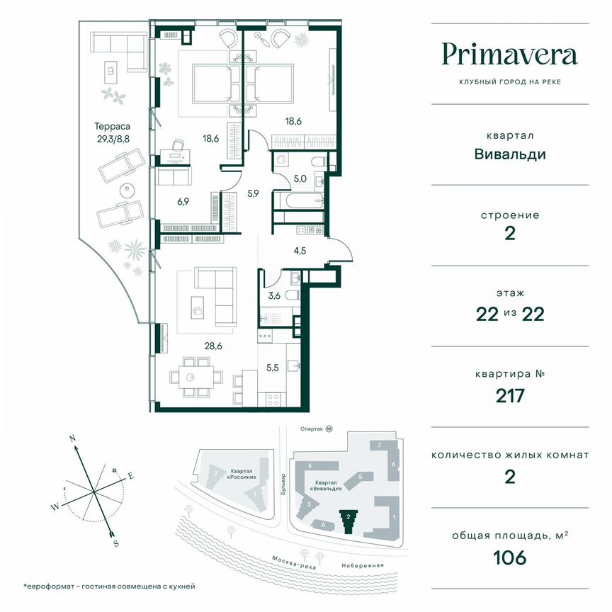 2-к. квартира, 106 м², 22/22 эт.