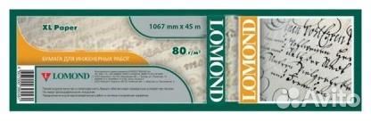 Бумага широкоформатная Lomond 1214203 1281170