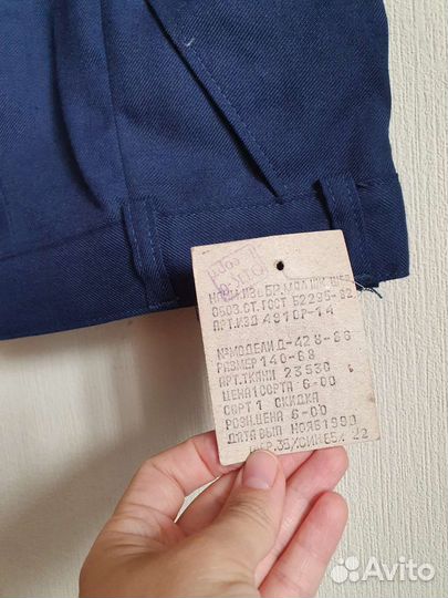 Школьная форма СССР для мальчика 140 синяя шерсть
