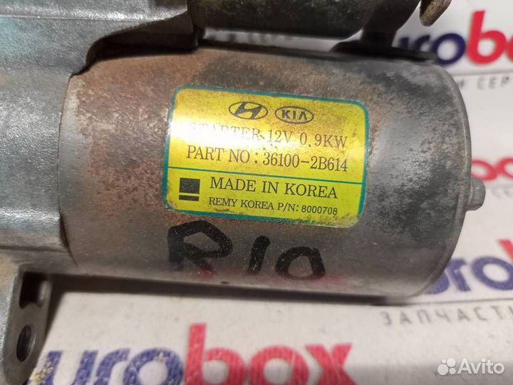 Стартер Kia RIO 2011