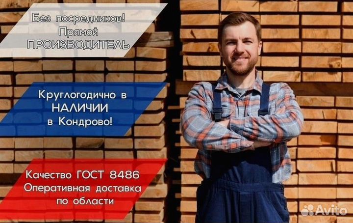 Брус обрезной 150х200х6000