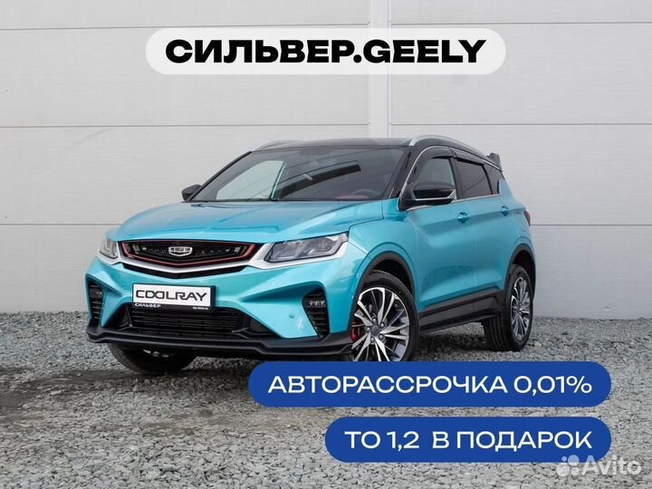 Geely Coolray 1.5 AMT, 2023