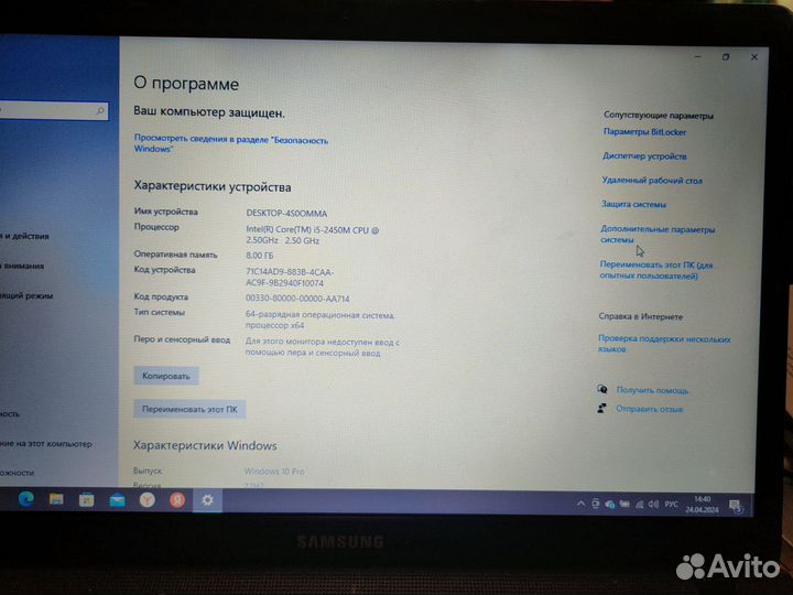 Ноутбук Samsung NP300E5A Core I5