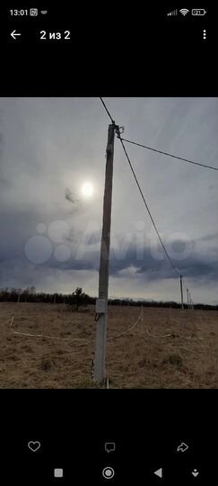 Участок 15 сот. (ИЖС)