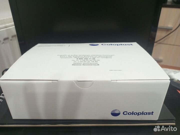 Калоприемники однокомпонентные coloplast