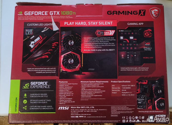 Видеокарта