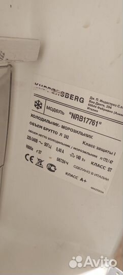 Встраиваемый Холодильник kuppersberg