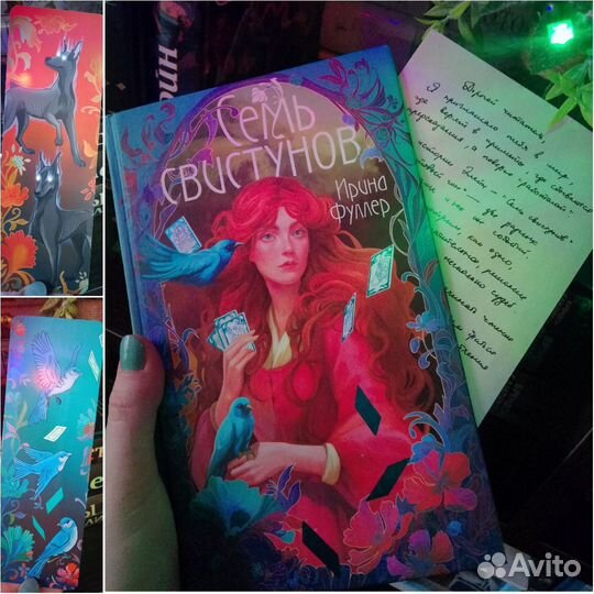 Книги фэнтези/ромфант/янгэдалт