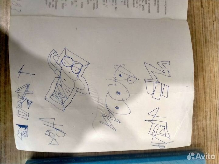 Хрестоматия 2 класс, 2 части