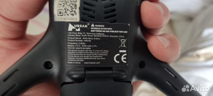 Квадрокоптер hubsan
