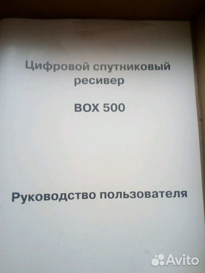 Рессивер для спутникового телевидения прошит был н