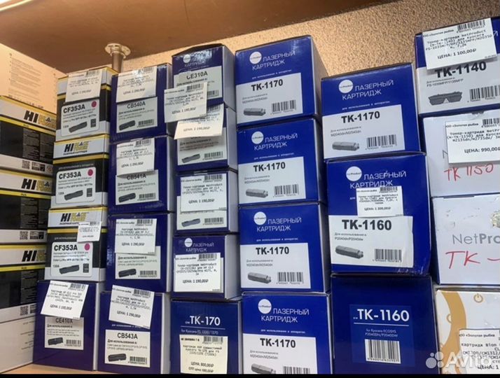 Заправка картриджей Ремонт Принтеров выезд