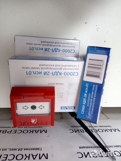 Пожарный прибор С2000-кдл-2И исп.01