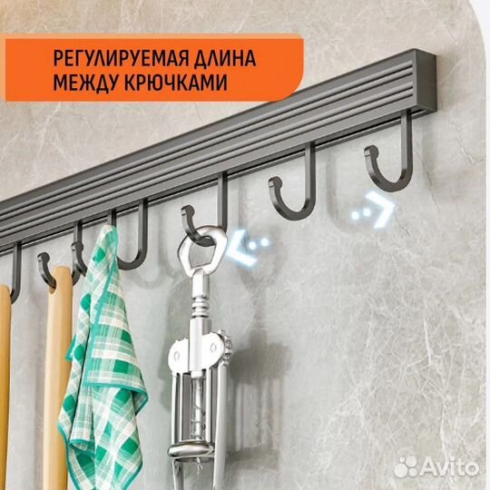 Рейлинг 40 см 8 крючков DL403488