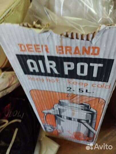 Термоса кнр времен СССР