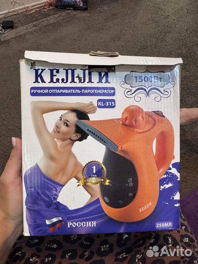 Ручной отпариватель