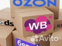 Картонные коробки