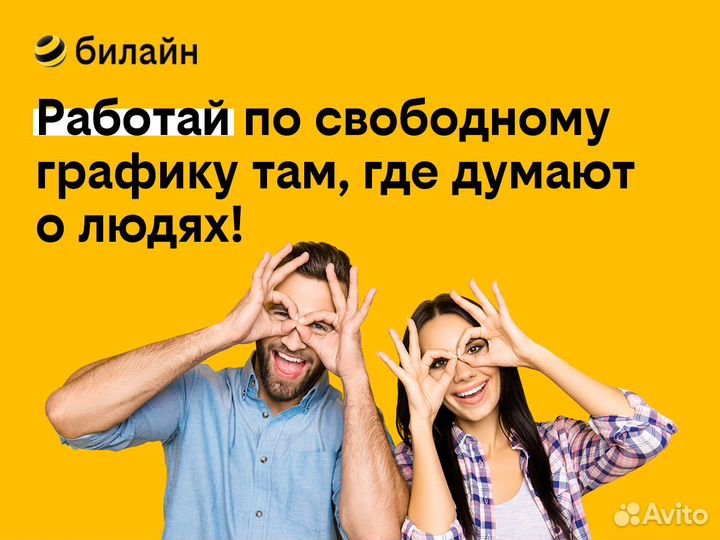 Менеджер по развитию бизнеса