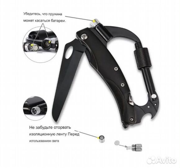 Мультитул брелок карабин с фонариком