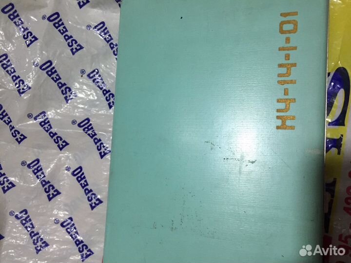 Готовадьня новая