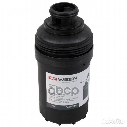 Фильтр топливный /Г-33104 дв. Cummins/ (ISF 3.8)