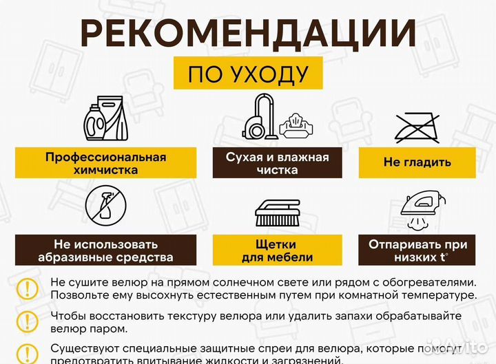 Стулья IKEA аналог