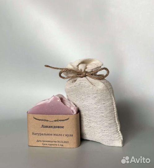 Подарочный набор для бани новый