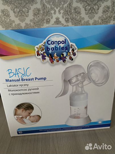 Молокоотсос ручной