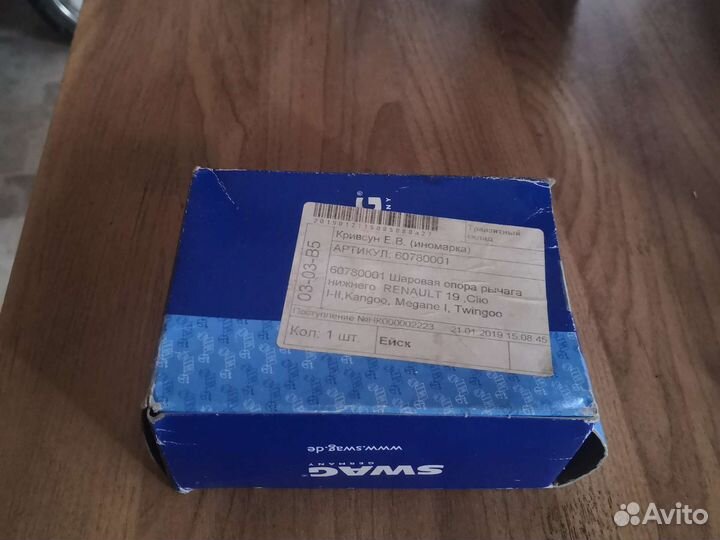 Шаровая опора Renault R19 clio megan