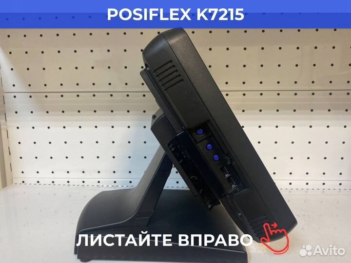 Сенсорный моноблок для кафе