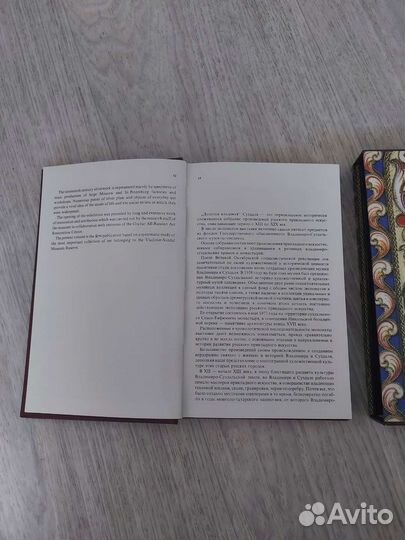 Русское прикладное искусство. Книга