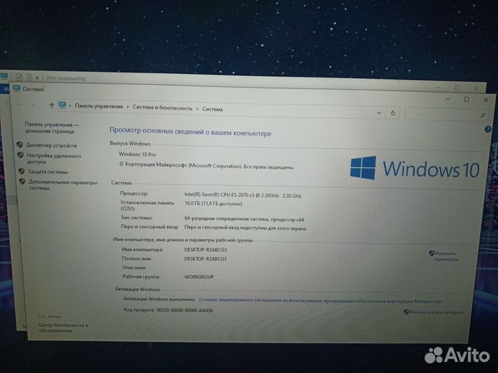 Игровой пк Intel 2670v3