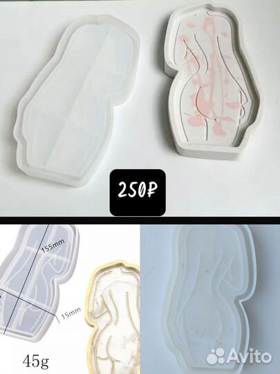 Молд силиконовыйдля эпоксидной смолы и гипса