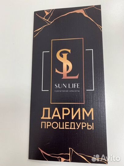 Сертификат в салон красоты и на фотосессию