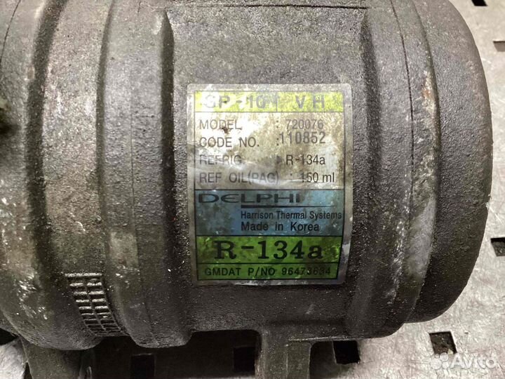 Компрессор системы кондиционирования Chevrolet Aveo