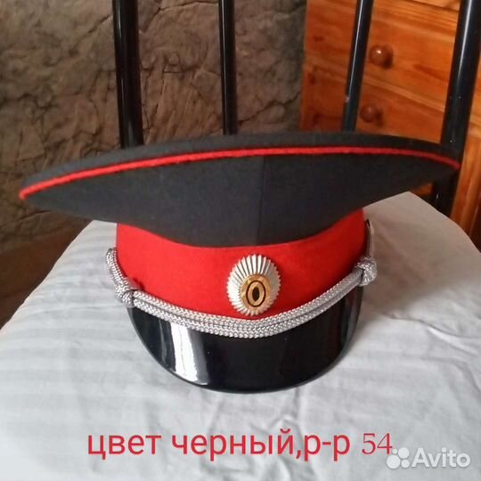 Фуражка военная