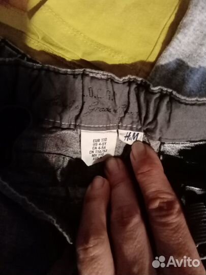 Вещи пакетом