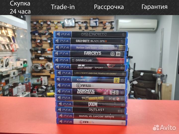 Игровые диски PS4