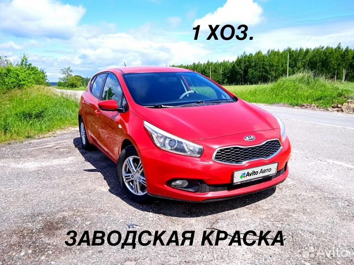 Kia Ceed 1.4 МТ, 2015, 137 200 км