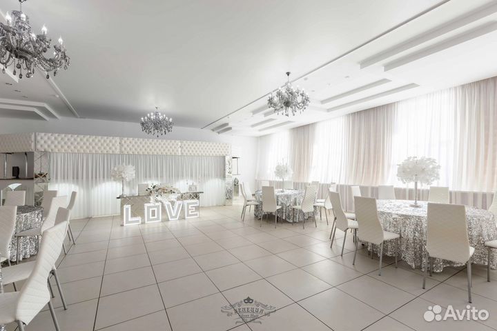 Банкетный зал