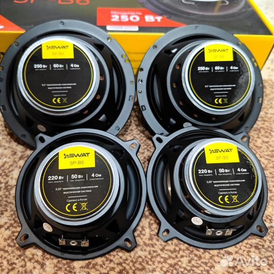Динамики Swat Новые