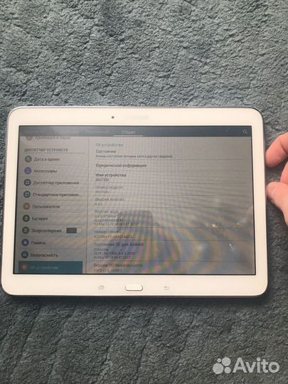 Samsung Galaxy Tab 4 (SM-T530 )