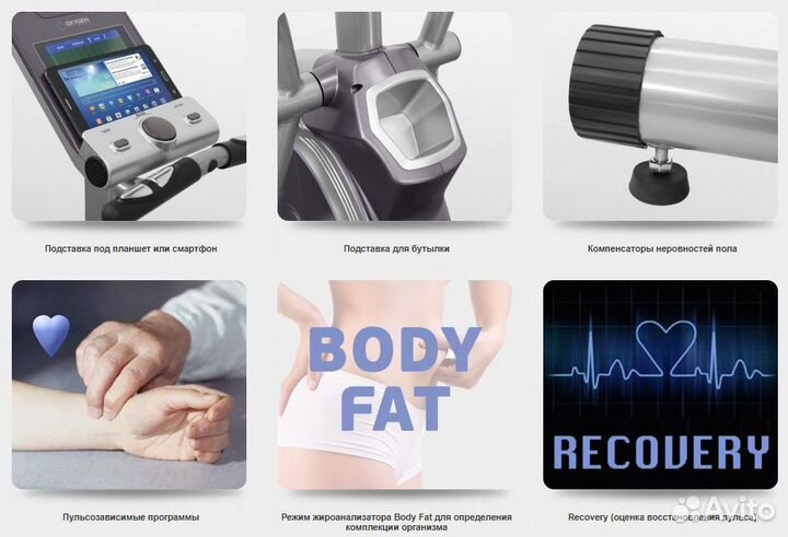 Эллиптический тренажер Oxygen EX-56 HRC