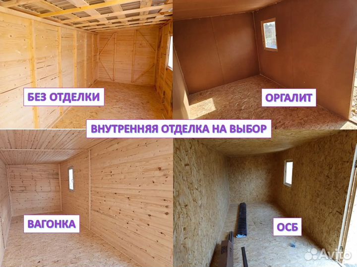 Хозблок с дровником