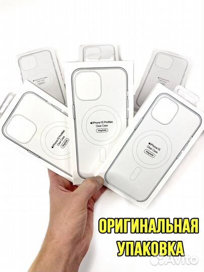 Чехол на iPhone 15, Pro, Pro Max (Прозрачный) Люкс